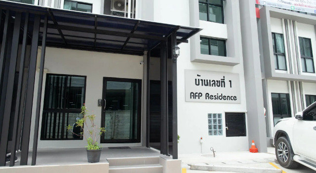 AFP Residence