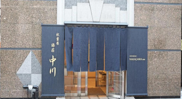 Akihabara Nakagawa Inn, Забронировать Отель Тайто Токио, рядом с Iwasaki Yanosuke Residence Site