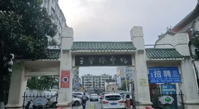 Wudangshan IKEA Hotel (Yuxugong Pedestrian Street), Varaa Hotelli Wudangshan Hubei