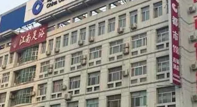 Dushi 118 Hotel, Book Hotel Changqing Shandong