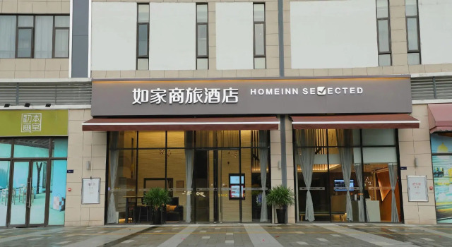 Homeinn Selected Hotel (Foshan Shunde Qinghui Garden), Boek Hotel Hotels in Guangdong met parkeren, Parkeren