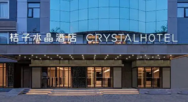 Crystal Orange Beijing Tiantan, Book Hotel Hoteller i Beijing Province med parkering, Parkering