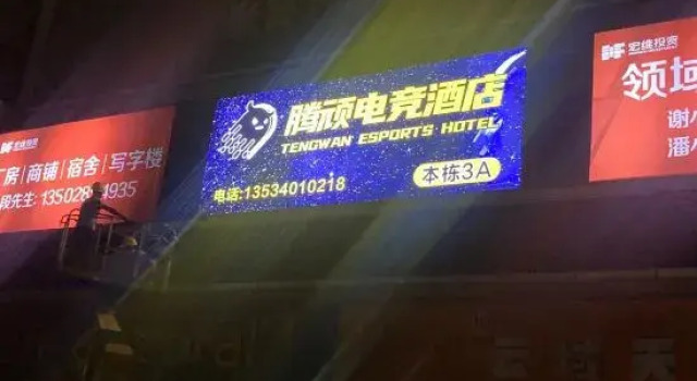 Tenwan E-sports hotel, Rezerwuj Hotel Hotele w Shenzhen z parkingiem, Parking