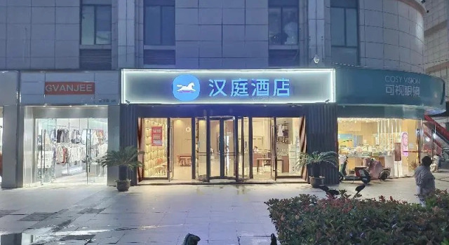 Hanting Hotel Xuzhou Suining County Branch, Prenota Hotel Xuzhou Jiangsu