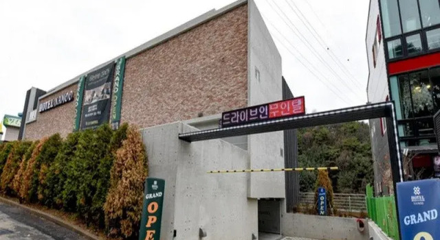 Namoo Hotel, 예약 호텔 Pocheon 경기도
