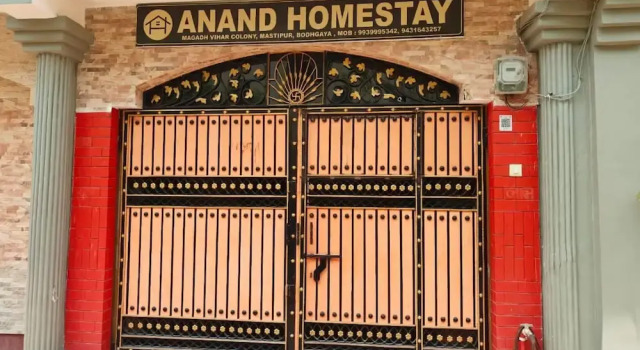 Anand Homestay, Buchen Sie Hotel Bodh Gaya Bihar