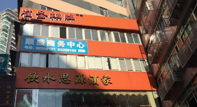Hanting Hotel Guangzhou Gangdingxi, Boek Hotel Goedkope hotels in Guangdong