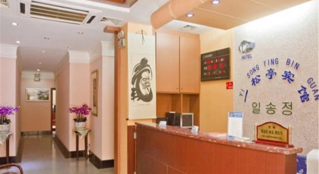 Dalian Yisongting Hotel
