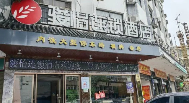 Yiyi Chain Hotel (Hengyang Hengshan Scenic Area Entrance Shop), Rezervovat Hotel Cheng-jang Cheng-jang