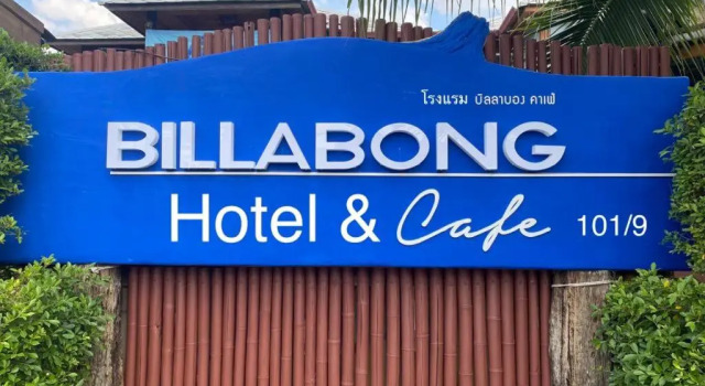 Кровать в общем номере Baan Chankaew Hotel