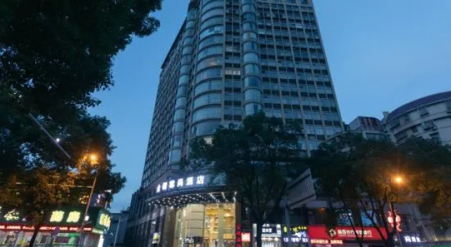 Jishou Jinxuan Hotel, Забронировать Отель Сянси Хунань