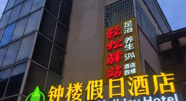 Super 8 Hotel Xiamen Tong'an Zhonglou, Rezervovat Hotel Tongan Fujian