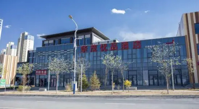Yuanlan Huamao Youpin Hotel