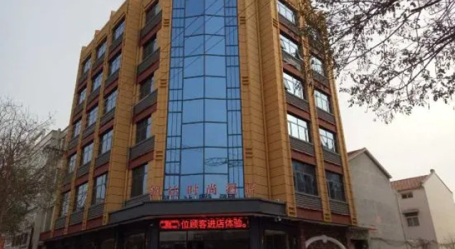 Wojiarunda Fashion Hotel, Rezervovat Hotel Xinxiang Henan