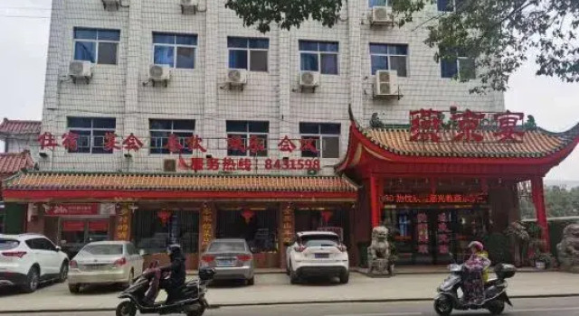 Yanjing Banyan Hotel, Ji'an County, Rezerwuj Hotel Jian Jiangxi