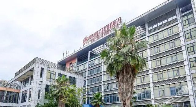 Fortune Garden Hotel, Book Hotel Nanping Fujian