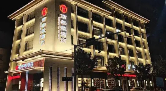 Nandufu Hotel (Xiehe Hospital), Rezervasyon Otel Nanyang Henan
