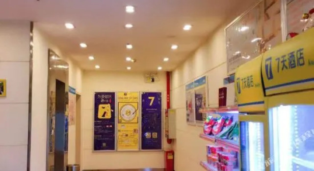 7Days Inn Hotel (Wuhan Hankou Jiangtan Jianghan Road Pedestrian Street), Забронировать Отель Ухань Хубэй, рядом с Пешеходная улица Цзянхань