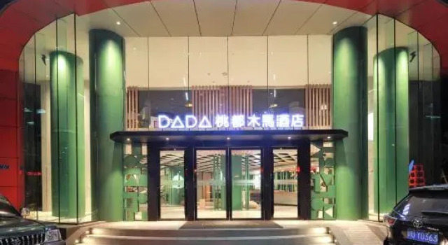 Tao Du City, Prenota Hotel Chongqing Chongqing Area