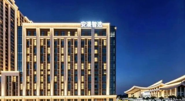 Anman Smart Selection Hotel (Xiamen North Station North Square Branch), Buchen Sie Hotel Xiamen Fujian