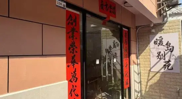 Nuandao Bieyuan (Zhaoqing Yanqian Qixingyan), Boek Hotel Hotels in Guangdong met parkeren, Parkeren