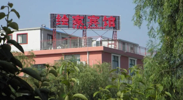 Huijia Business Hotel, Varaa Hotelli Shanghai Shanghai