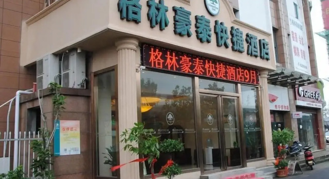 GreenTree Inn Hefei Luyang District North Fuyang Road Luyang Industrial Park Express Hotel, Reserva ahora Hotel Hoteles en Anhui con aparcamiento, Aparcamiento