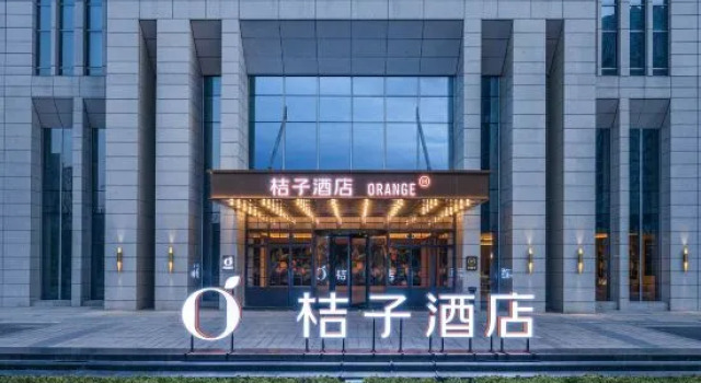Orange Hotel (Hefei South Railway Station Central Park)
