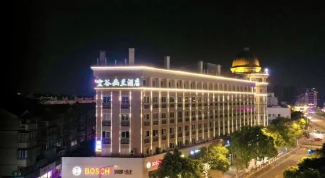 Konggu Youlan Hotel Ningbo Yuyao Yangming Ancient Town, Prenota Hotel Hotel 3 stelle a Yuyao, 3*