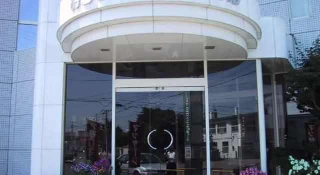 Midorigaoka Onsen Sauna Business Hotel, Prenota Hotel Obihiro Hokkaido, vicino a Stazione di Obihiro
