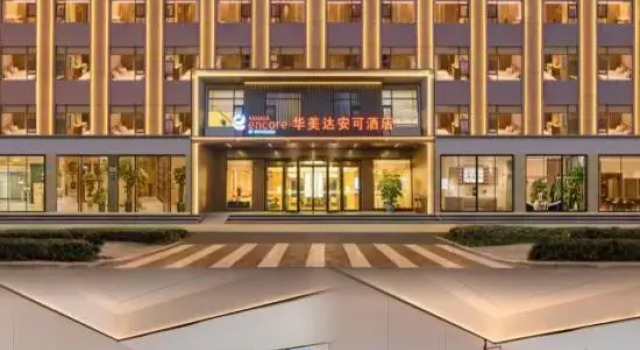 Ramada Encore by Wyndham Kunming Jingkai, Rezerwuj Hotel Hotele w Kunming z parkingiem, Parking