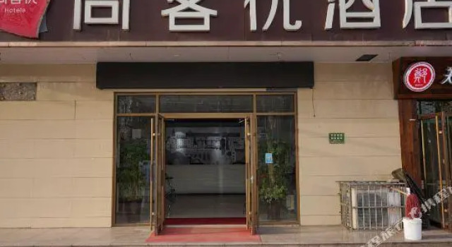 Thank You Inn Anyang Huanghe Avenue