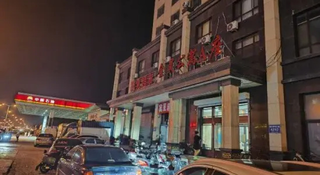 Migratory Bird Smart Homestay, Rezervovat Hotel Songyuan Jilin