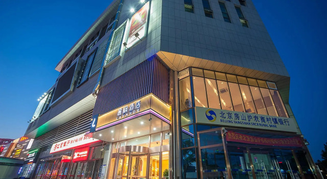 Lavande Hotels Beijing Fangshan Fengyuan Building Chengguang Metro Station