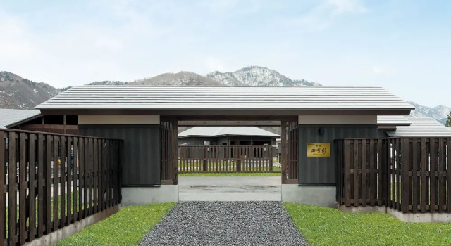 Одноместный номер Standard Hotel Morinokaze Tateyama‎