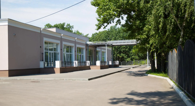 Орбиталь