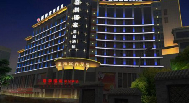 Beau Upward Maylily Hotel, Забронировать Отель Отели Иньчуань с парковкой, рядом с Nanmen Tower, Парковка