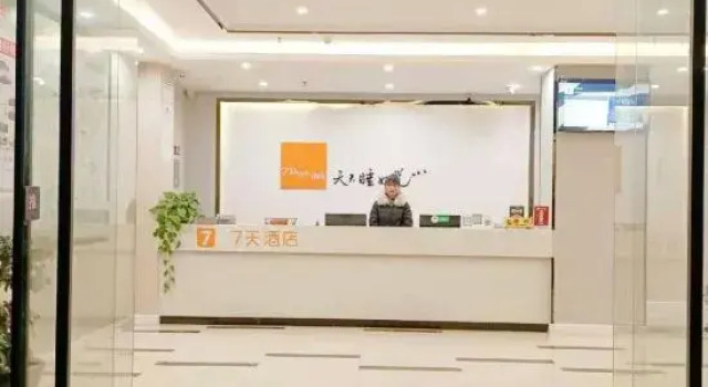 Starlight Hotel(Jinggangshan Railway Station Store), Rezerwuj Hotel Jian Jiangxi