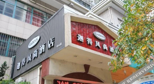 Jiade Fashion Hotel Hangzhou Zhongshan Branch