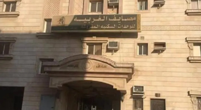 Masayef Al Gharbeah