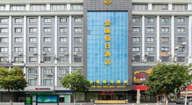 Двухместный люкс Business Jin Hui Business Hotel (Guangzhou Baiyun Tonghe)
