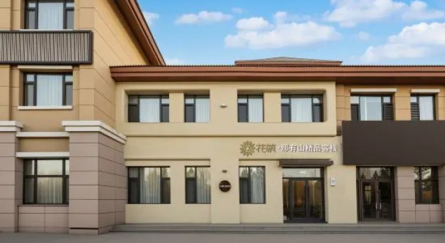 Floral Hotel · Nayoushan Boutique Inn (Yunding Market), Prenota Boutique Yanbian Cina