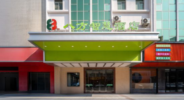 Bfang Smart Hotel