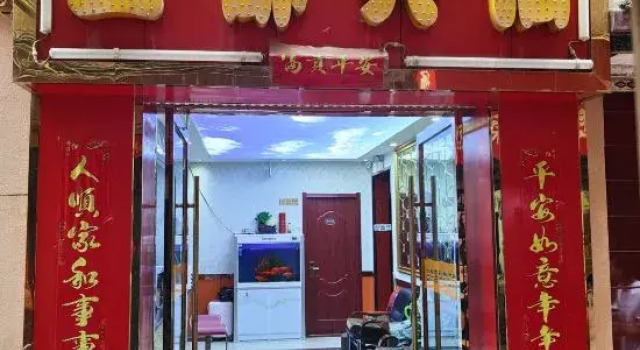 Lanzhou Jindu Hotel