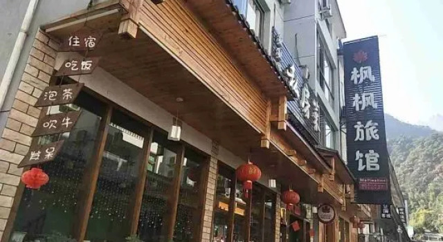 Fengfeng Hotel, Rezerwuj Hotel Shangrao Jiangxi
