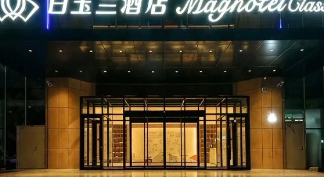 Magnotel Hotel (Linyi Luozhuang Shuangyueyuan Road), Rezerwuj Hotel Hotele w Shandong z parkingiem, Parking
