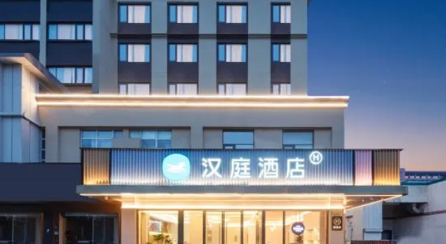 HanTing Hotel (Taizhou Old Street Fengcheng River Scenic Area), Prenota Hotel Taizhou (Jiangsu) Jiangsu