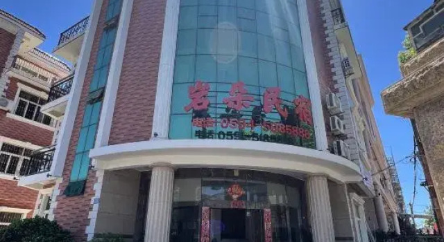 Yanduo hotel, Book Hotel Putian Fujian