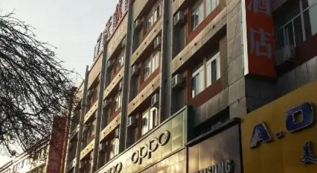 7Days Premium Shihezi Recreation Plaza Merino Museum, Rezervasyon Otel Shihezi Xinjiang