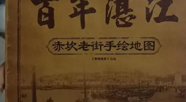 Suoxing Xinhaiyu Hotel, Reservar Hotel Zhanjiang Guangdong